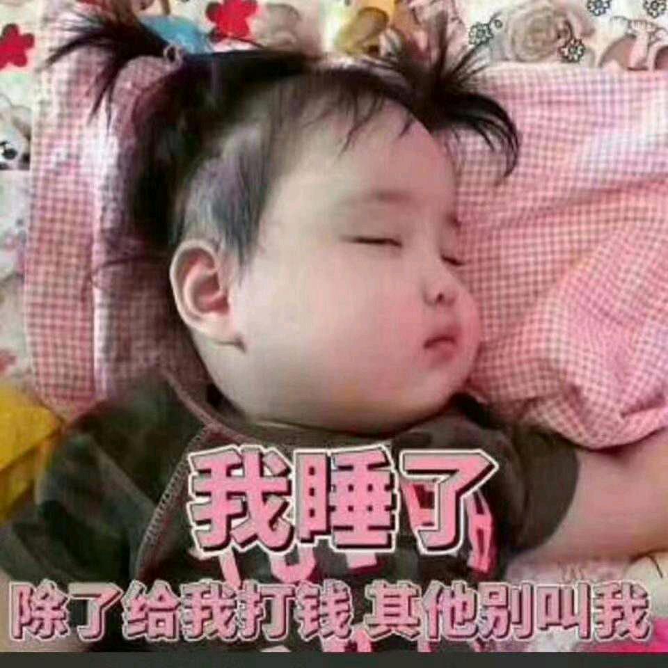 ~~碎银解千愁~~