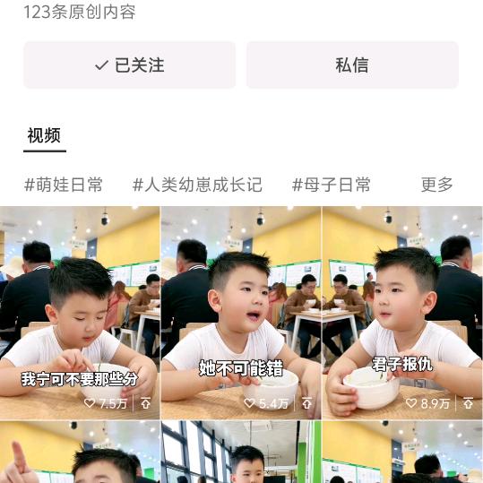大利