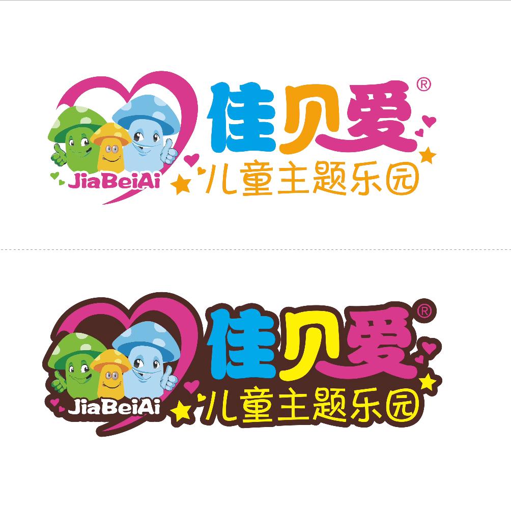 佳贝爱互动乐园