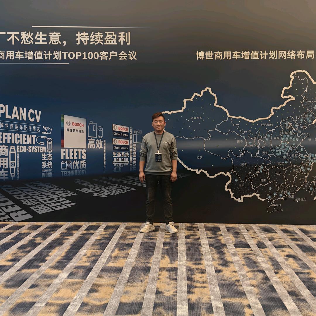 郑州国栋油泵油嘴有限公司