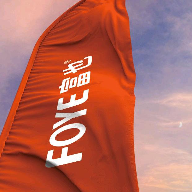 富也气动-尹伦良