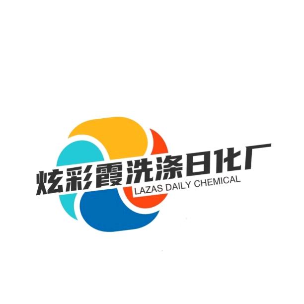 炫彩霞洗涤中心