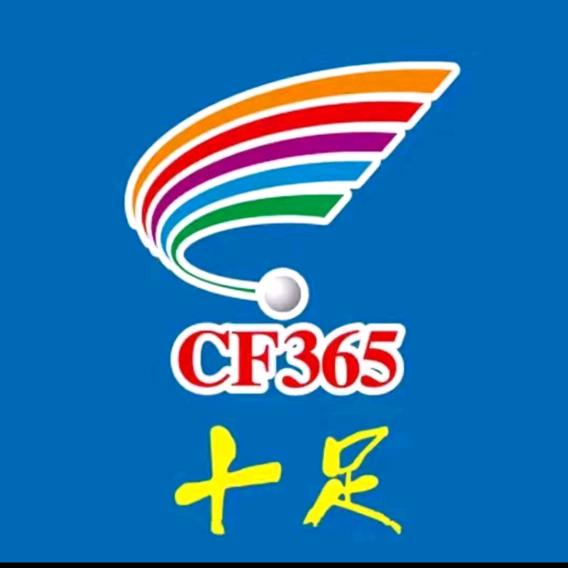 十足便利店影视产业园