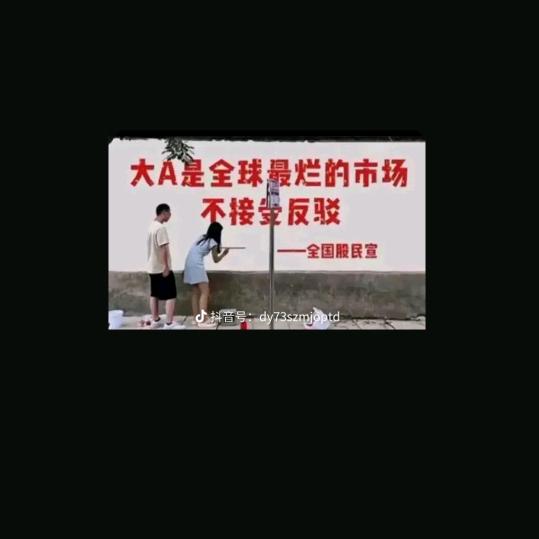 小A虐我千百遍，我待小A如初恋