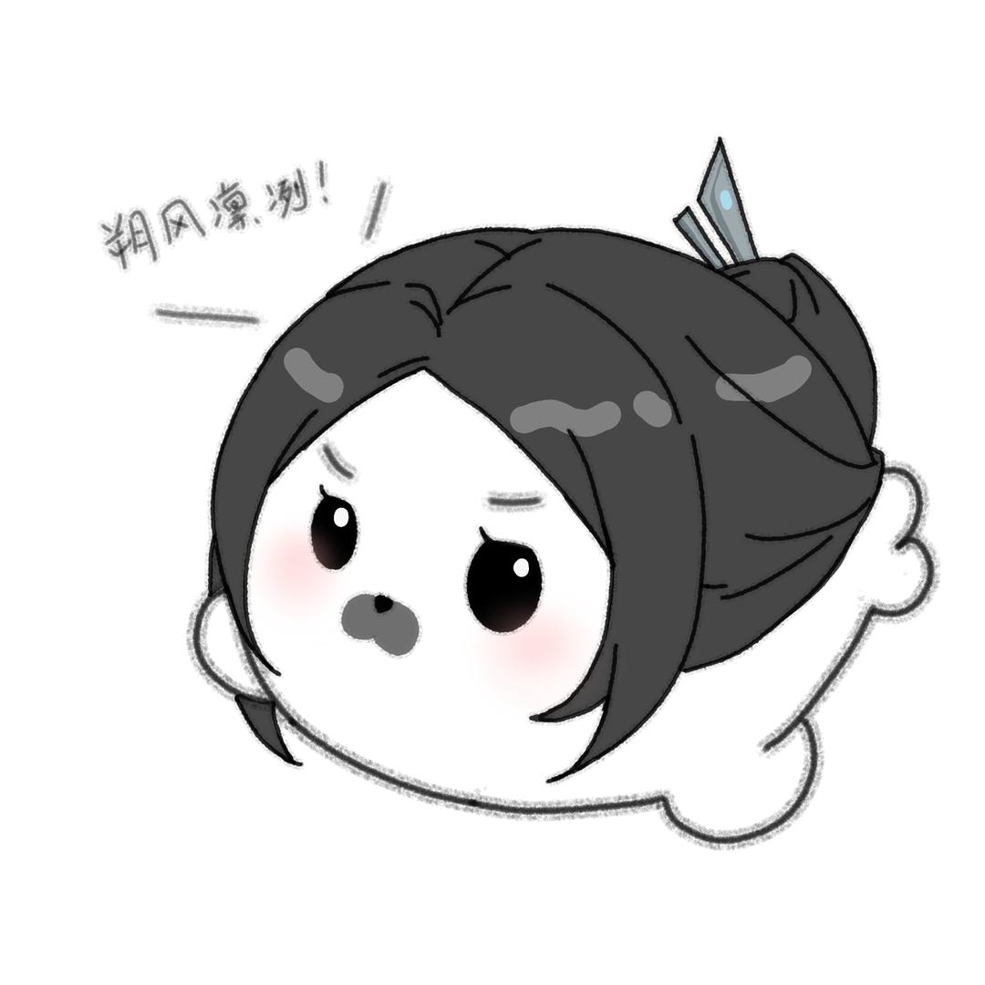 沥安