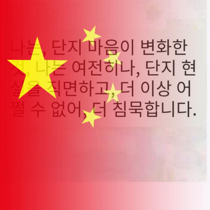 切行切珍惜