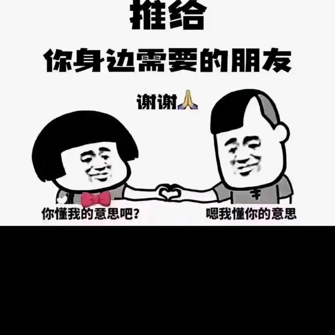甄选好物分享