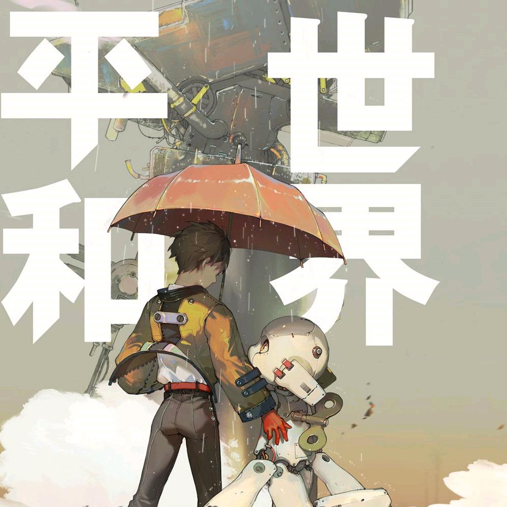 中华小富贵