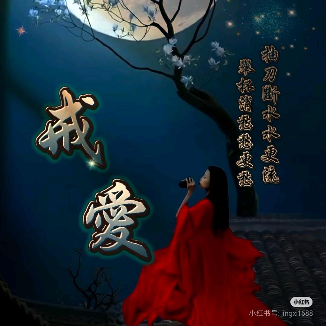 ღ᭄欣儿᭄
