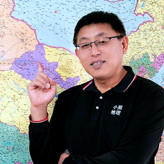 熊老师地理课堂