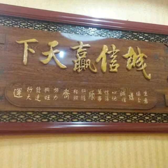 忠忠