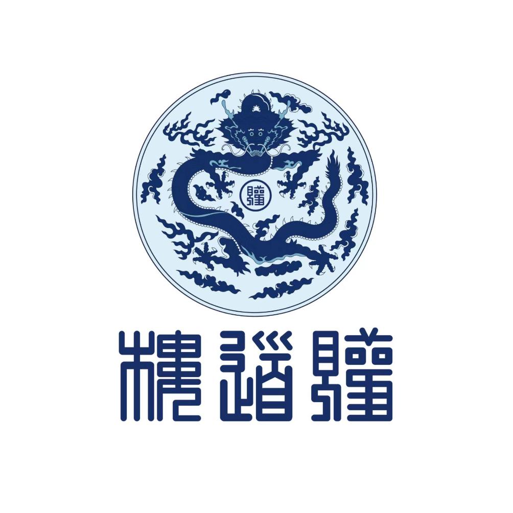 观道楼邮币