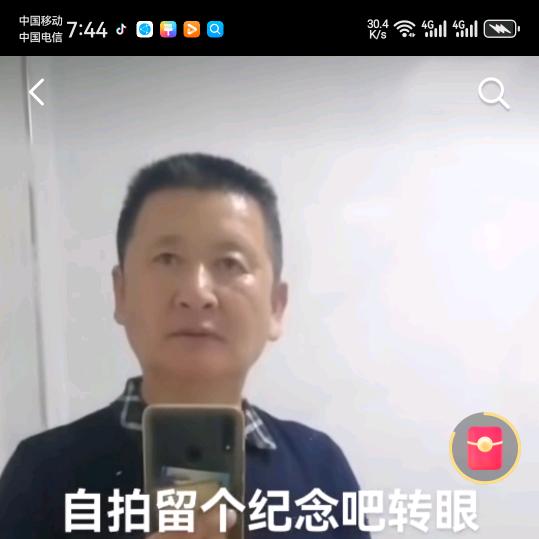 幸福吉祥（山清水秀）_