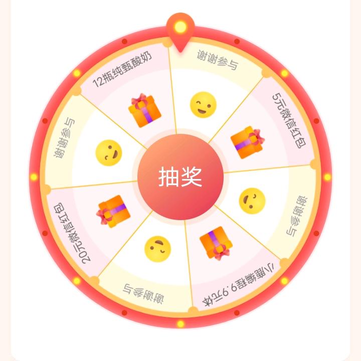 爱啥啥