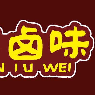香百年