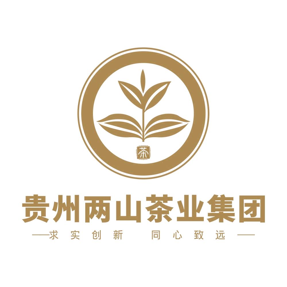 贵州两山茶业集团