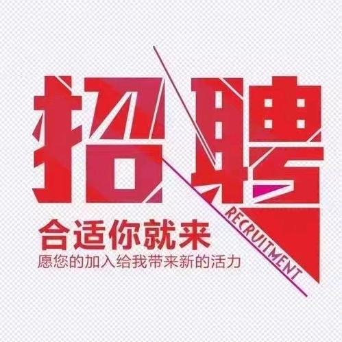 鸿运发财物流部