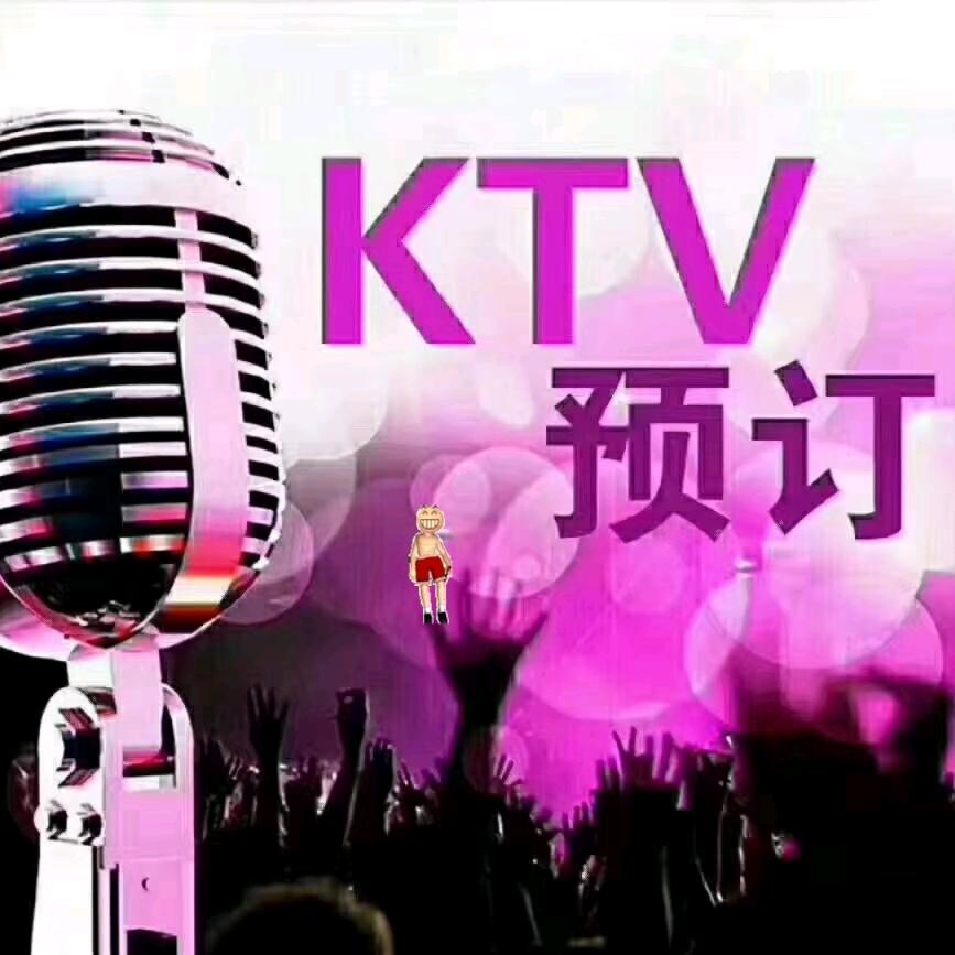 宜宾市9号公馆KTV