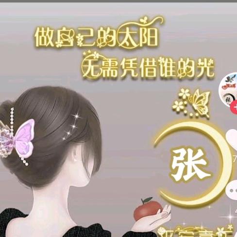 💱萍水🌺相逢💤