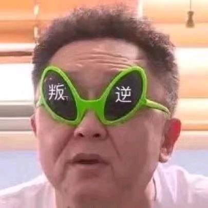 开心牛小肠