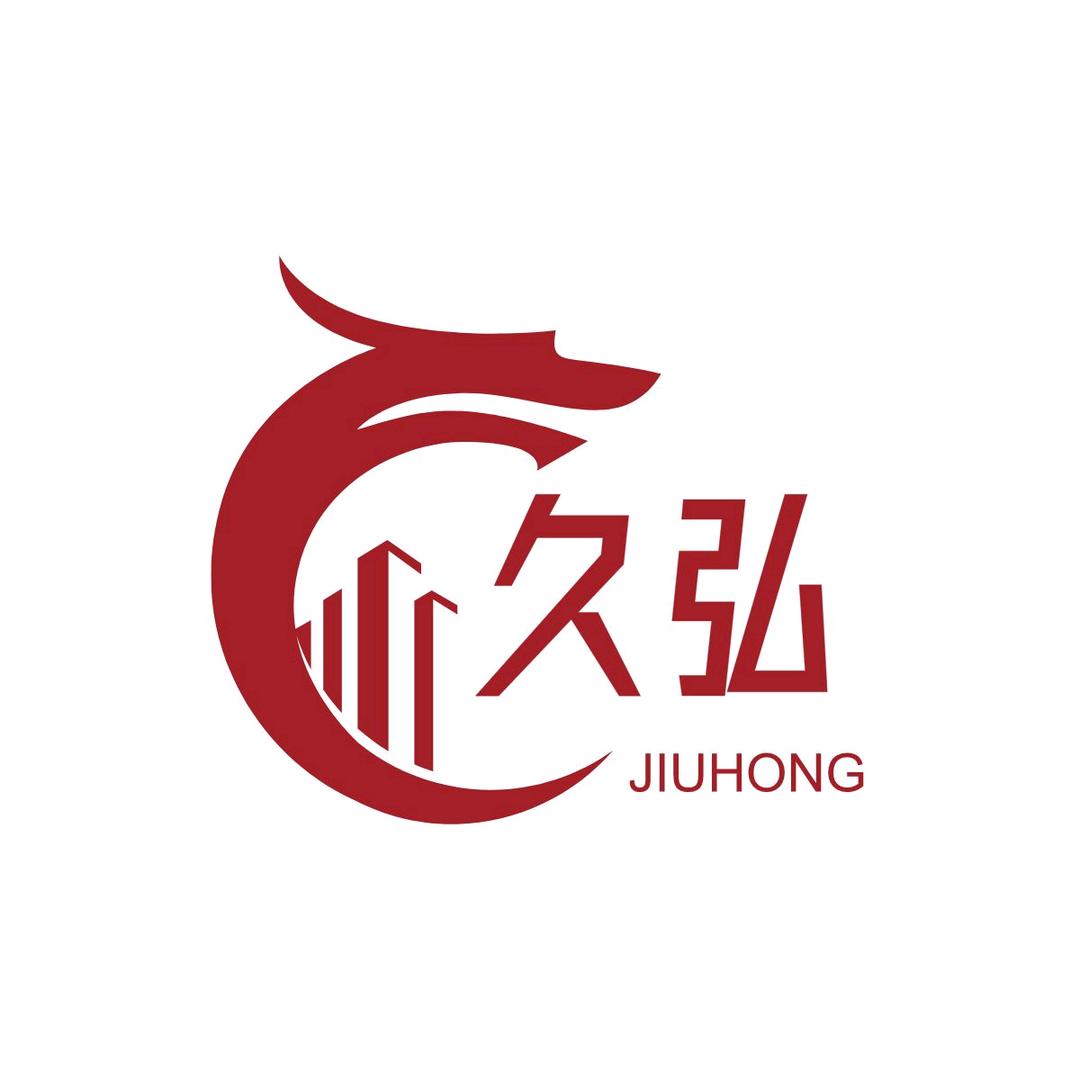 郑州久弘塑胶模具有限公司