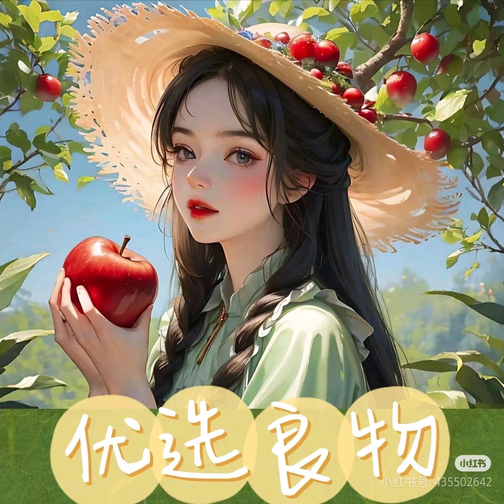 幺哥百货甄选