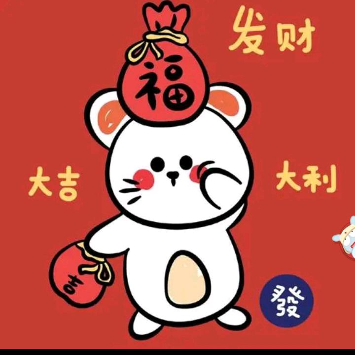 稻花店铺