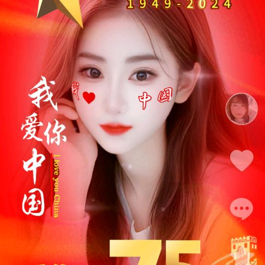 一生平安。。