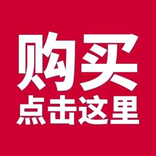 天天好物