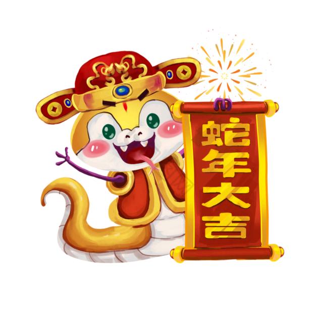 平安健康哥