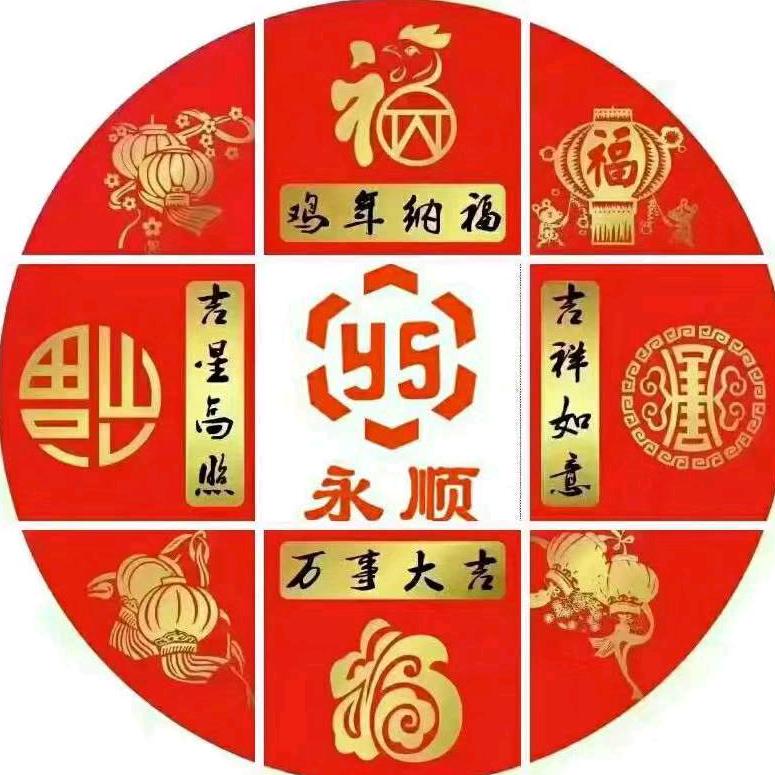 赣州永顺装饰