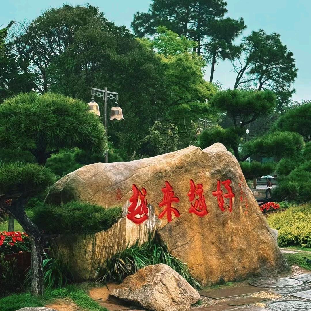 善缘堂🙏🙏🙏