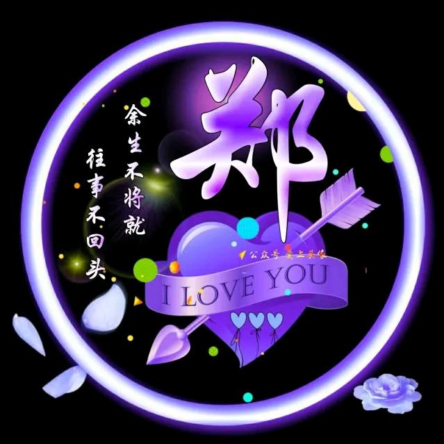 亮亮