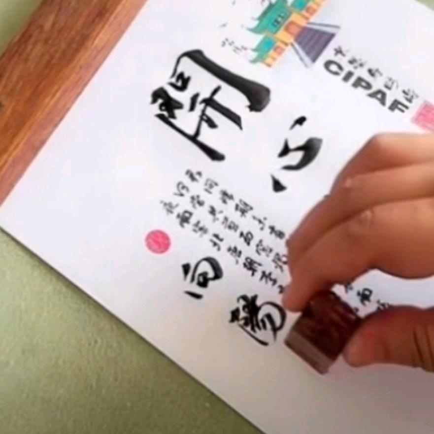 开心🌹向阳