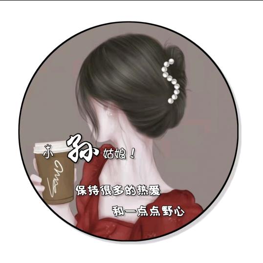 半夏