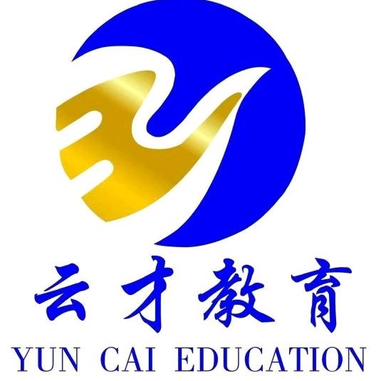 保山云才教育咨询师