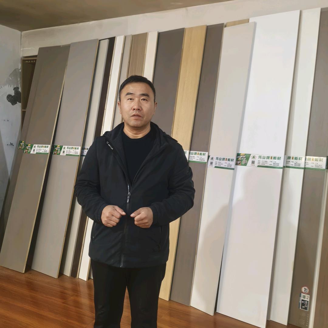 濮阳伟业板材全屋定制老郭