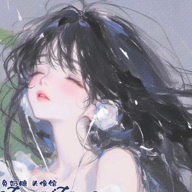 玖温