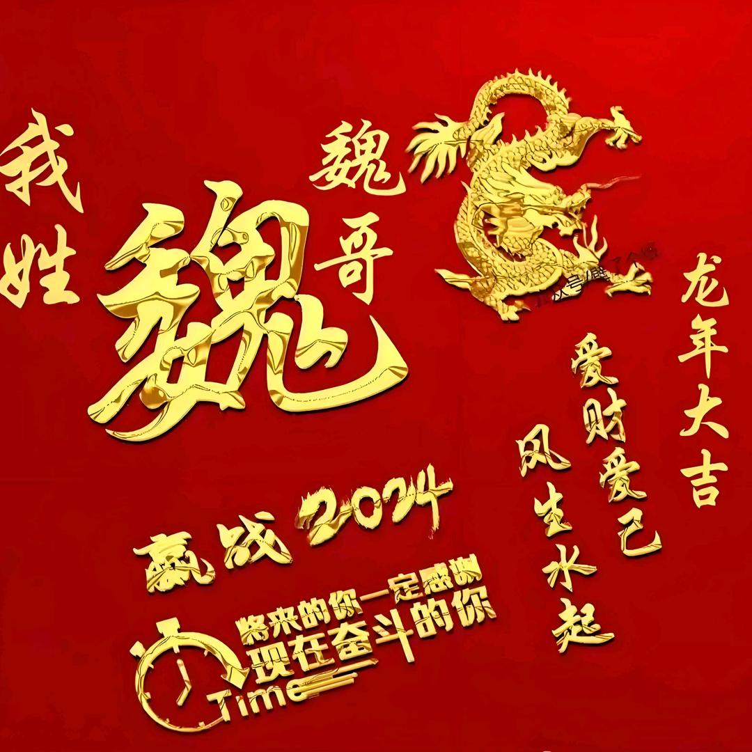 恐龙化石