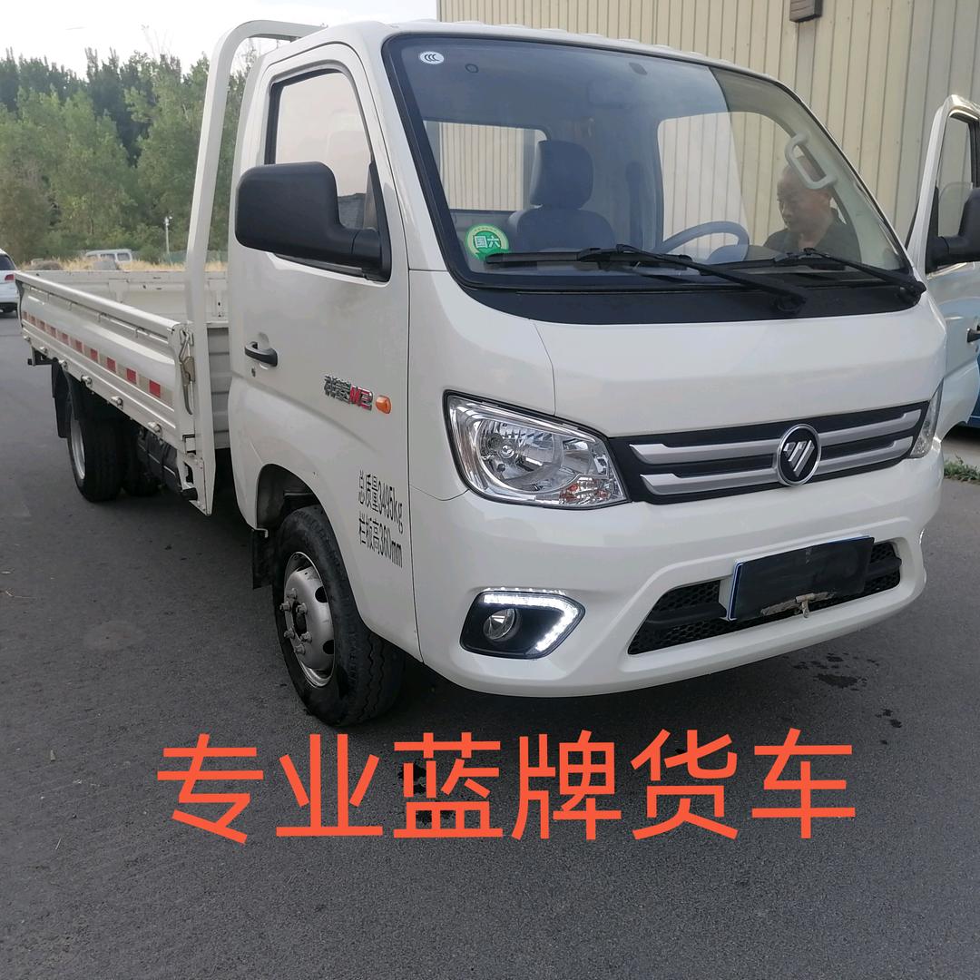 许昌魏都二手蓝牌货车批发
