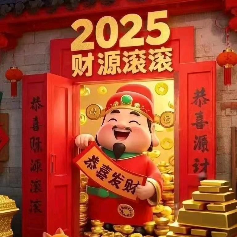 珍珠姐姐