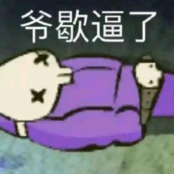 破灭之锤接断魂一扼接轮回绝境接普攻穿插a