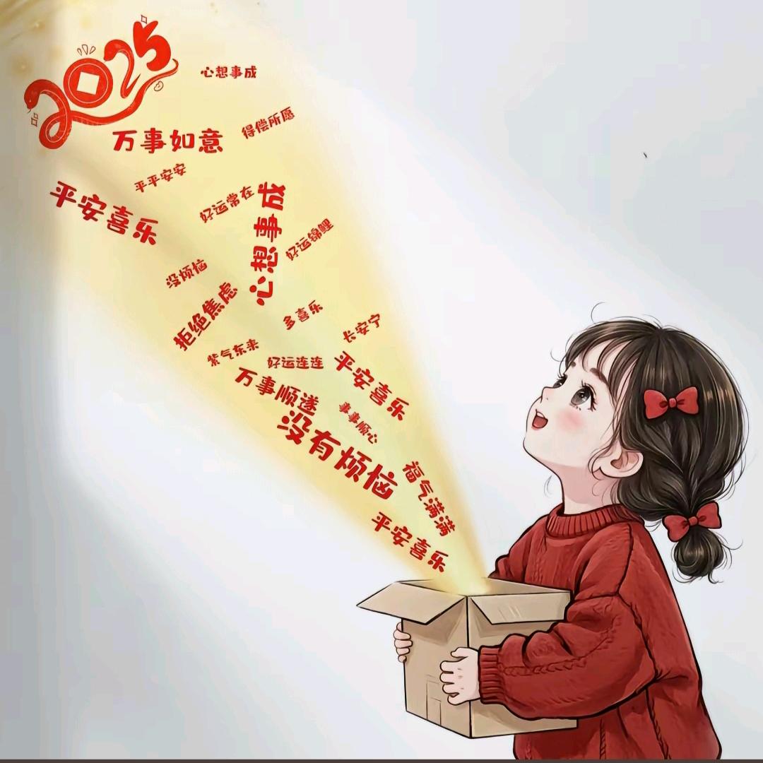 心善.福来