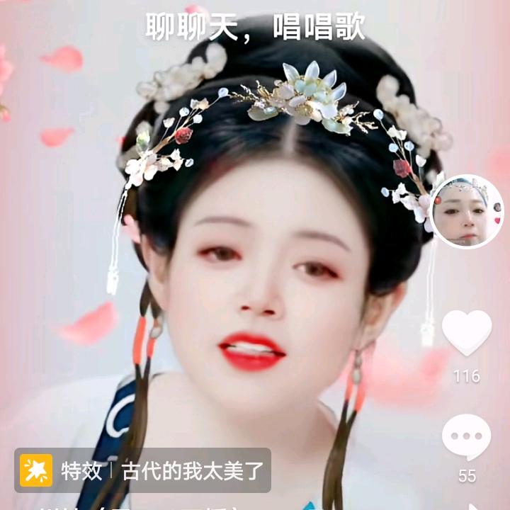 川妹，极速版涨金币