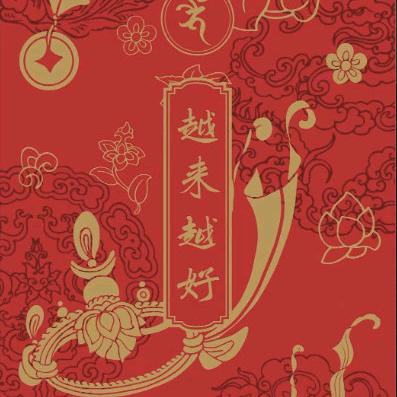彤樂头像