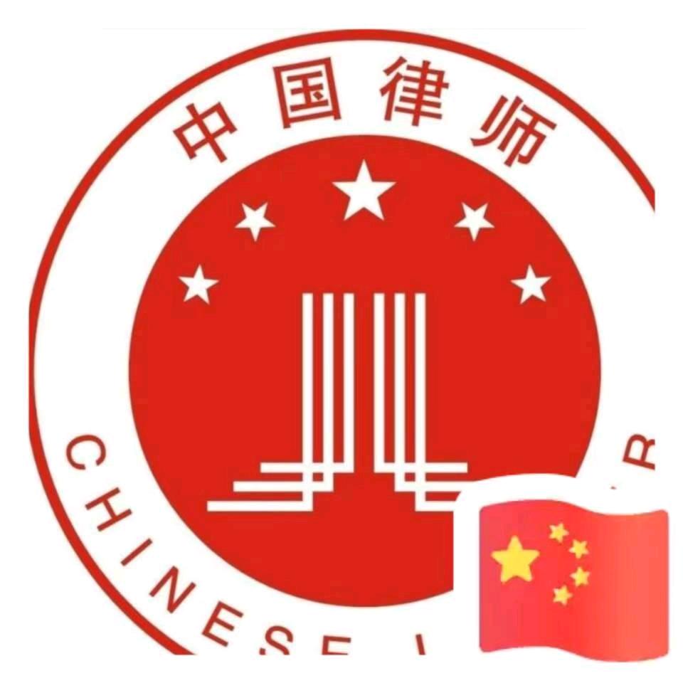 律师钱江一舟