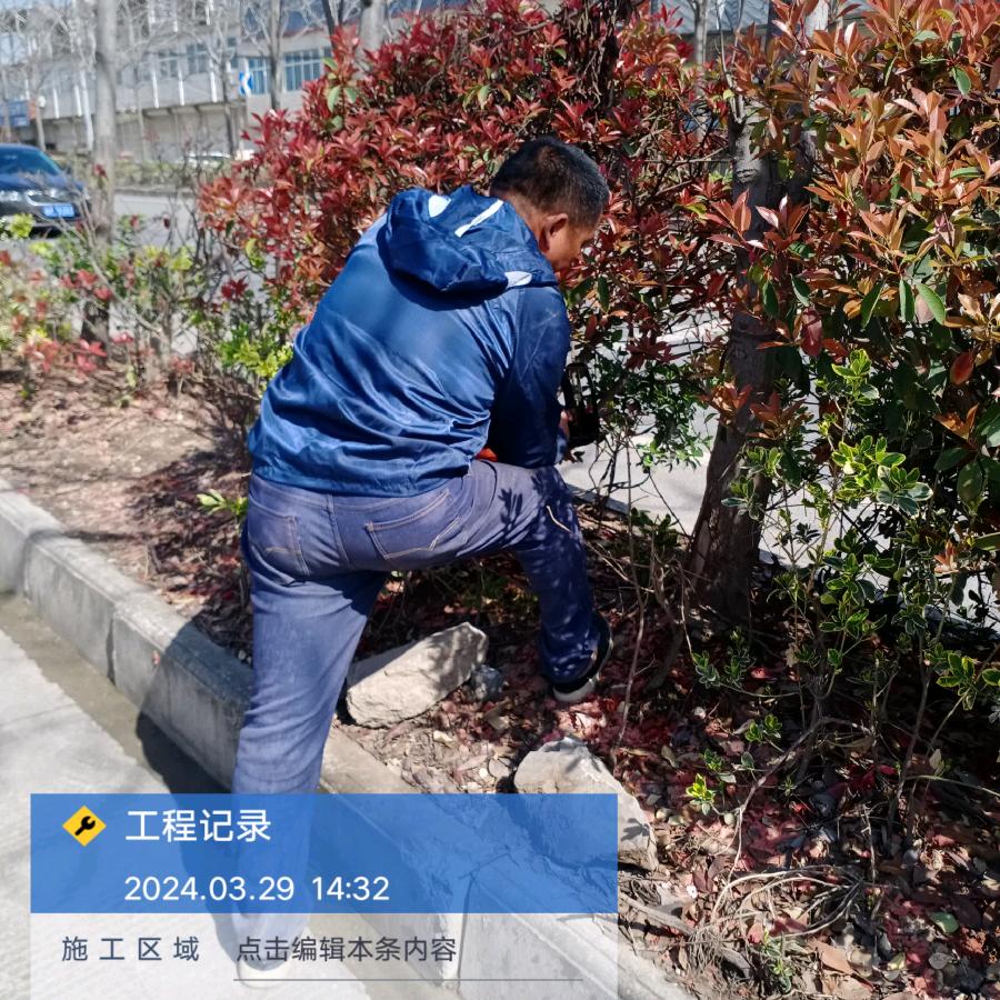 保顺工程
