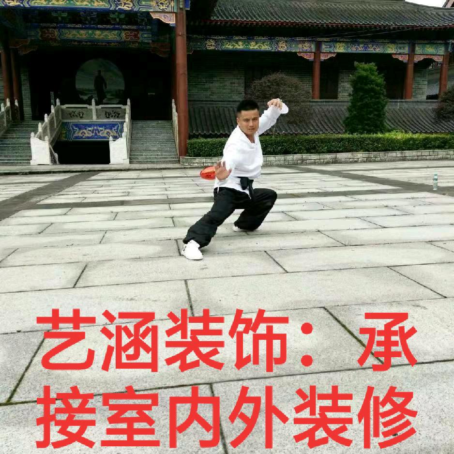 阿志