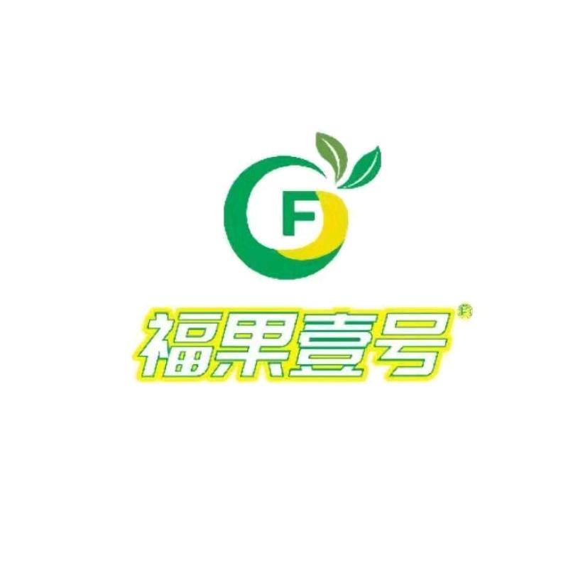 福果壹号