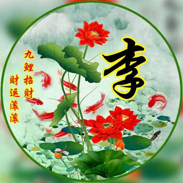 ꧁李ℒℴѵℯ彭¹³¹⁴꧂